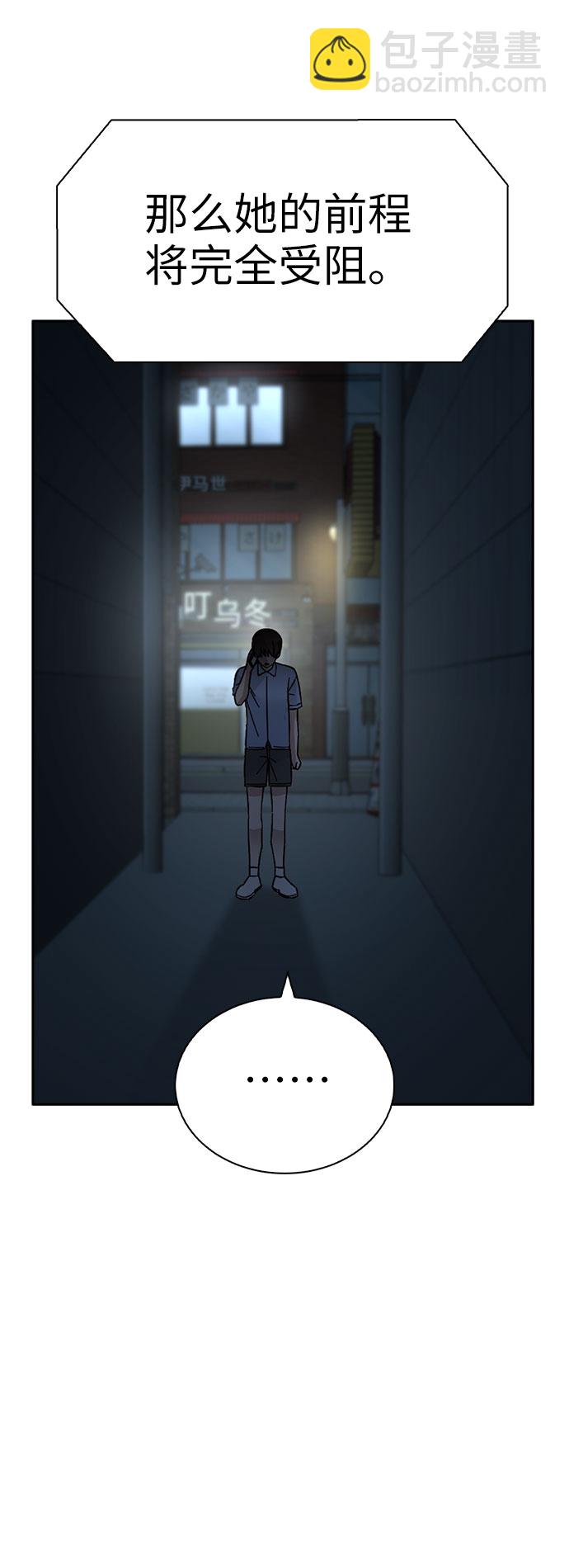 第53话78