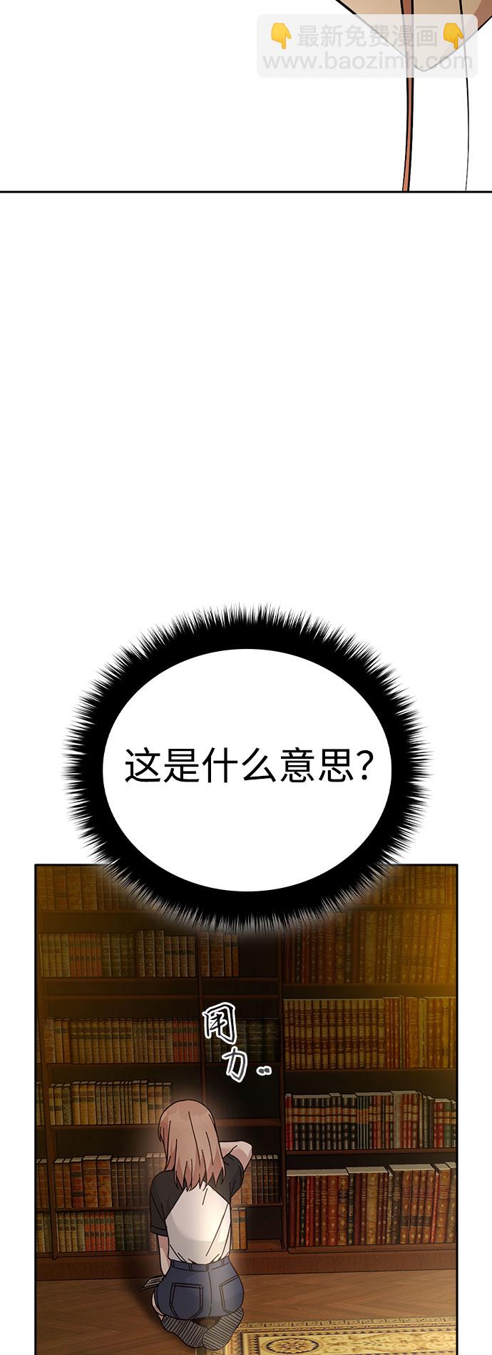 第53话8
