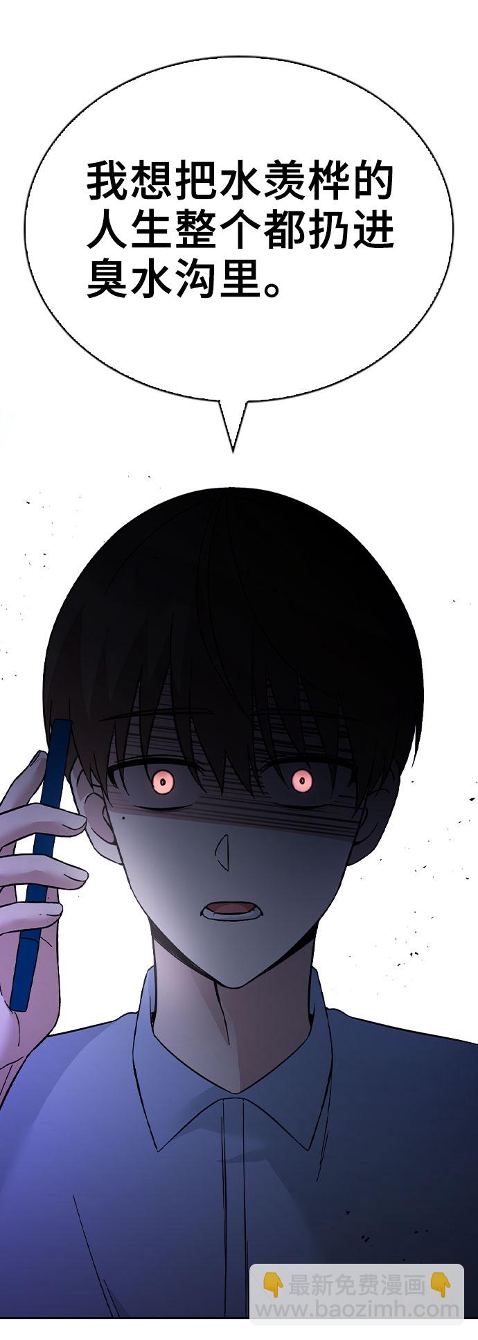 第53话80