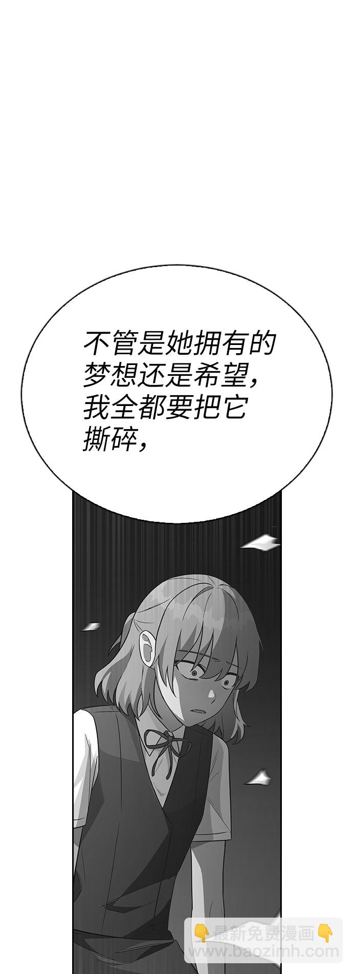第53话81