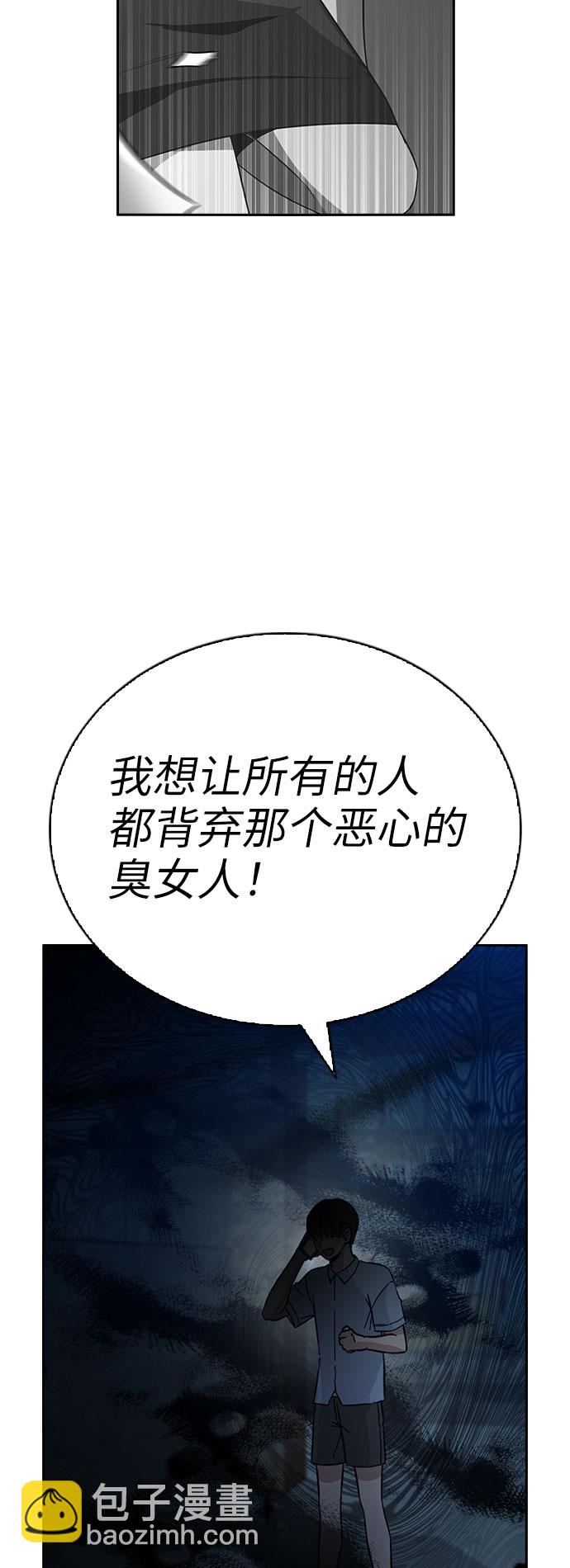 第53话82