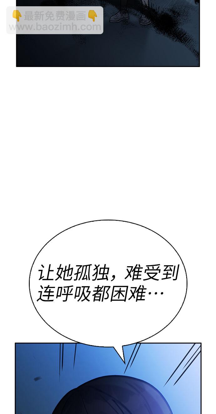 第53话83