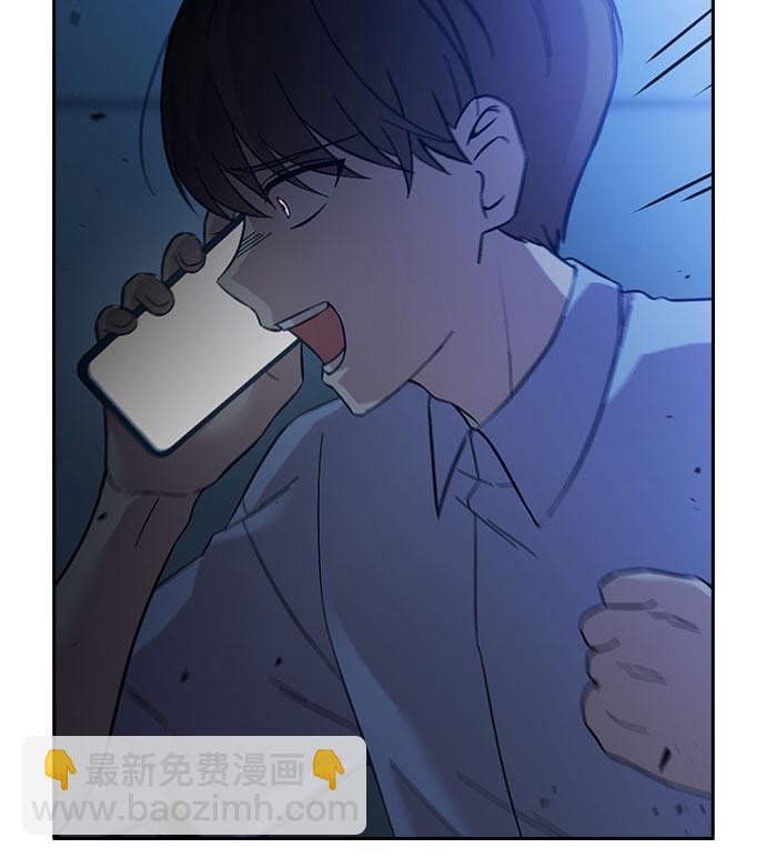 第53话84
