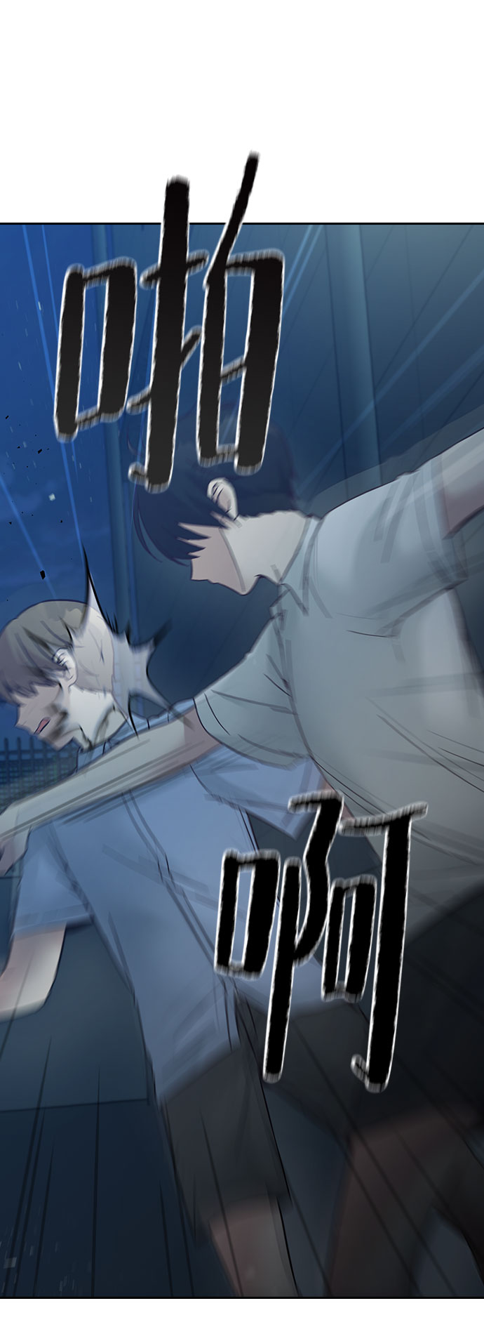第53话87