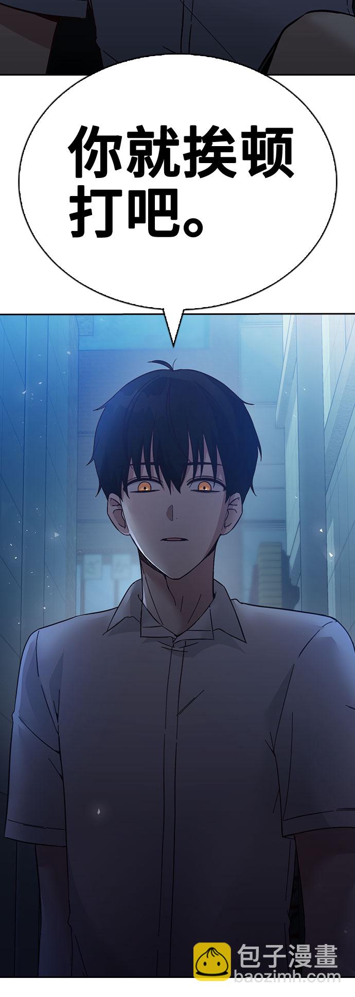 第53话91