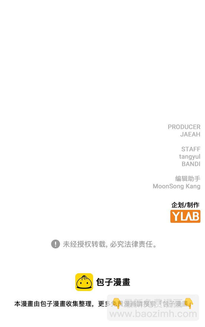 第53话92