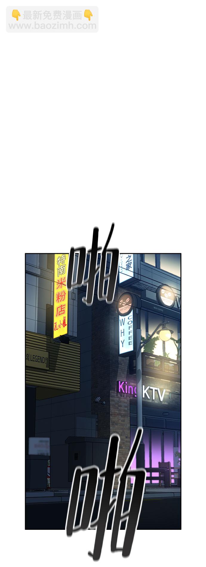 第54话1