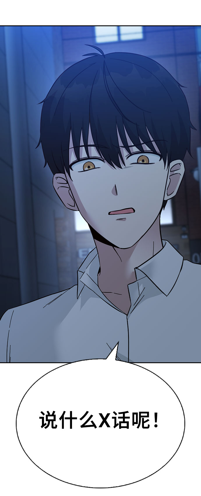 第54话11
