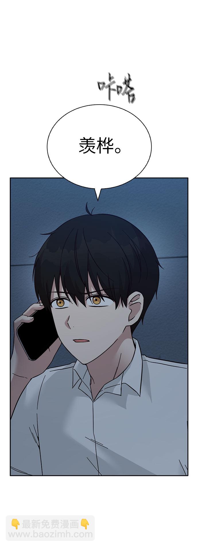 第54话13