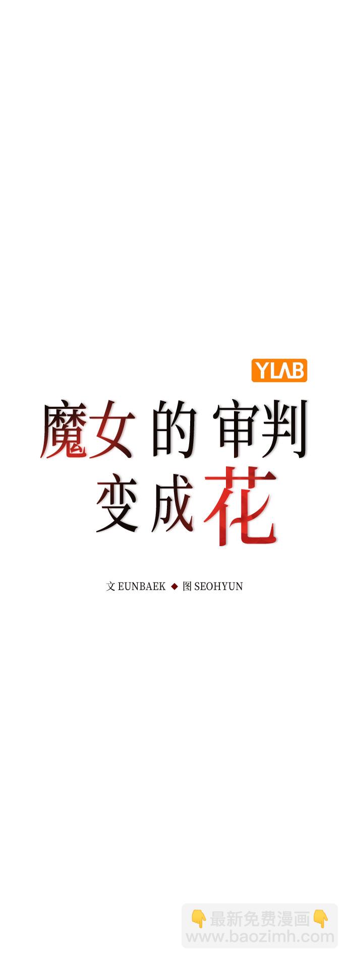 第54话14