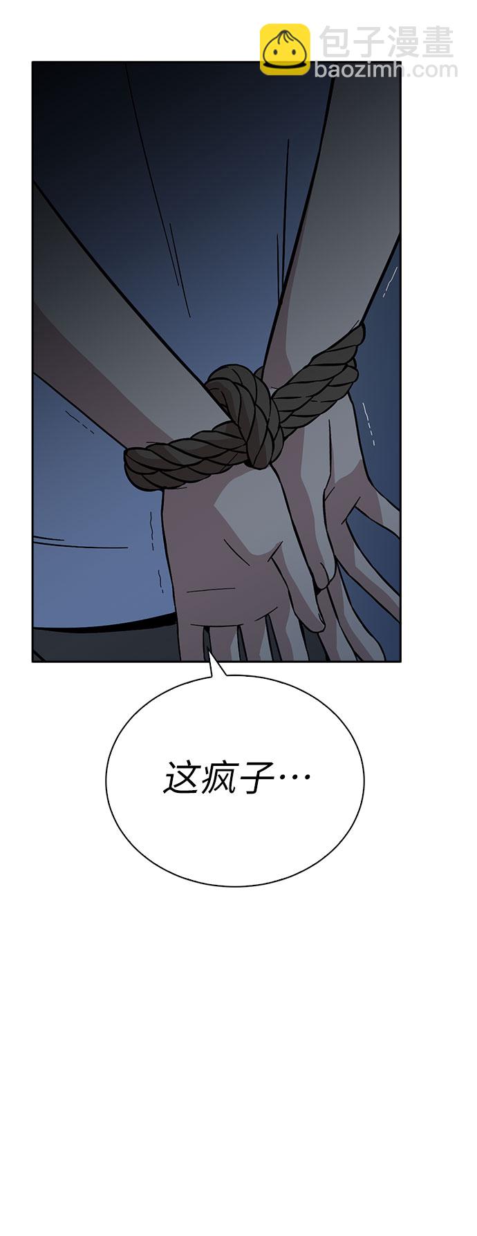 第54话16