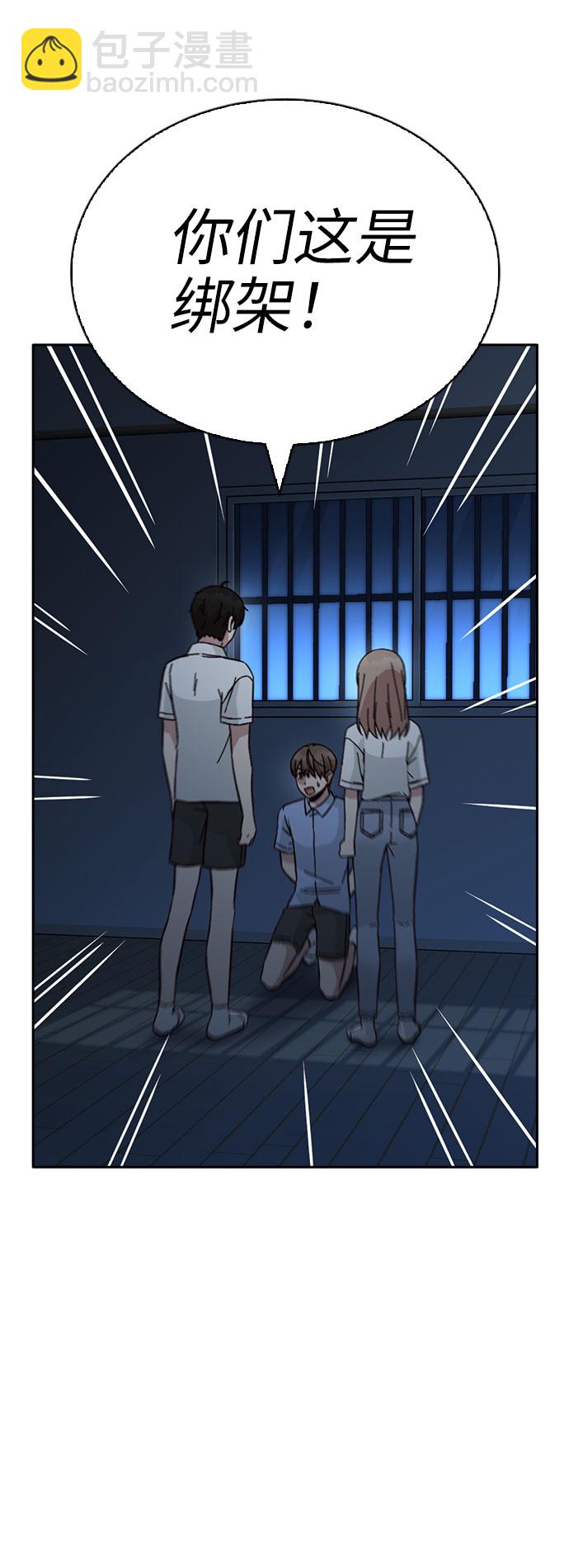 第54话17