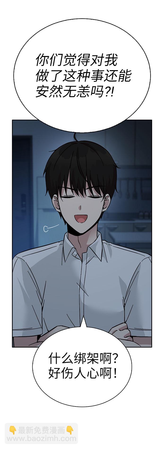 第54话18
