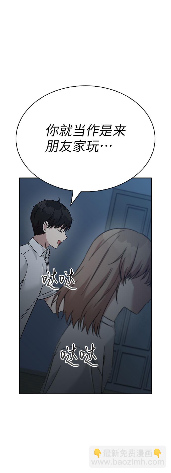 第54话19