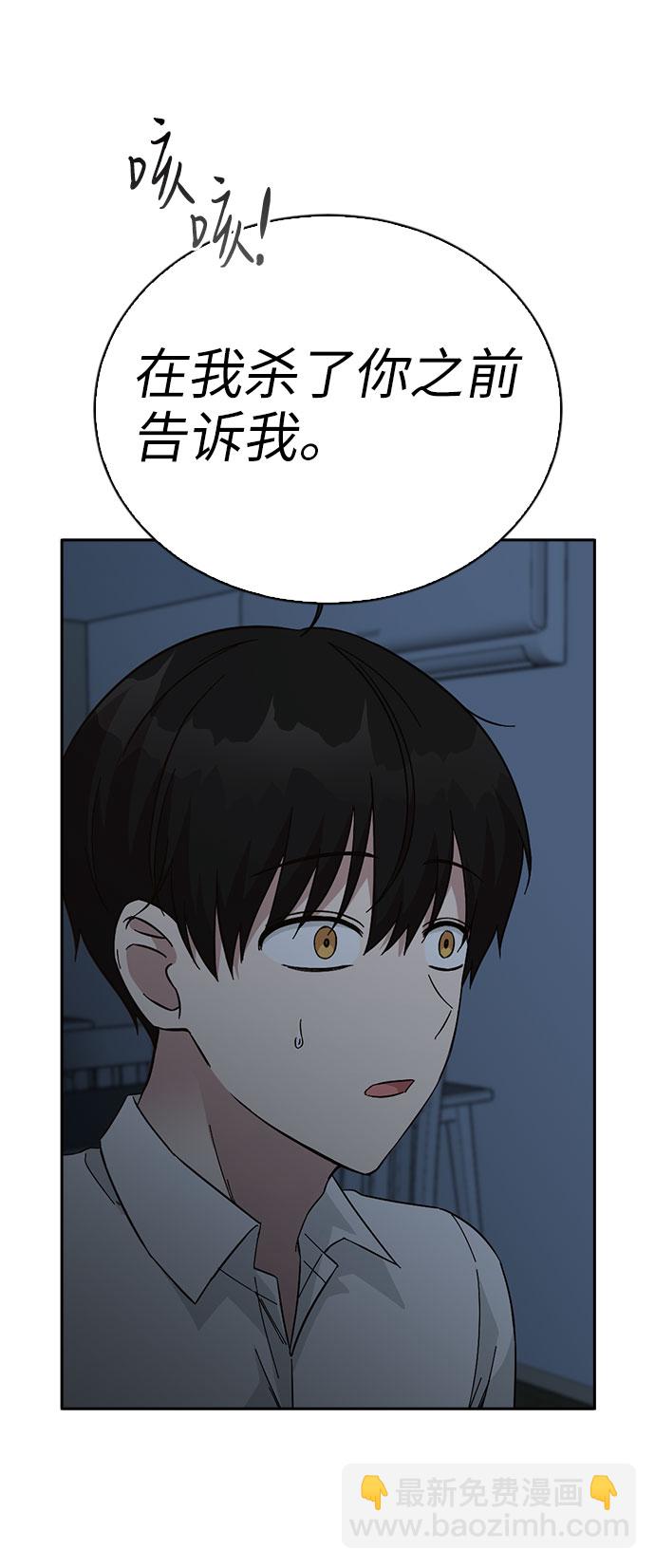 第54话21