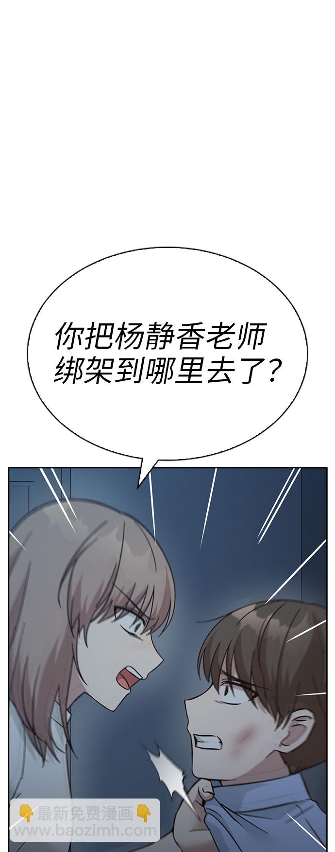 第54话22
