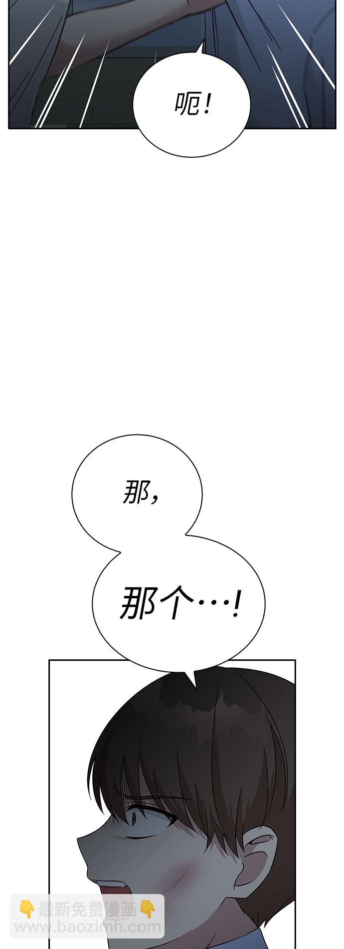 第54话23