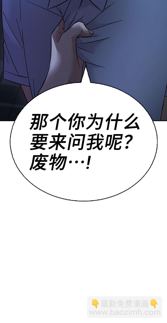 第54话25