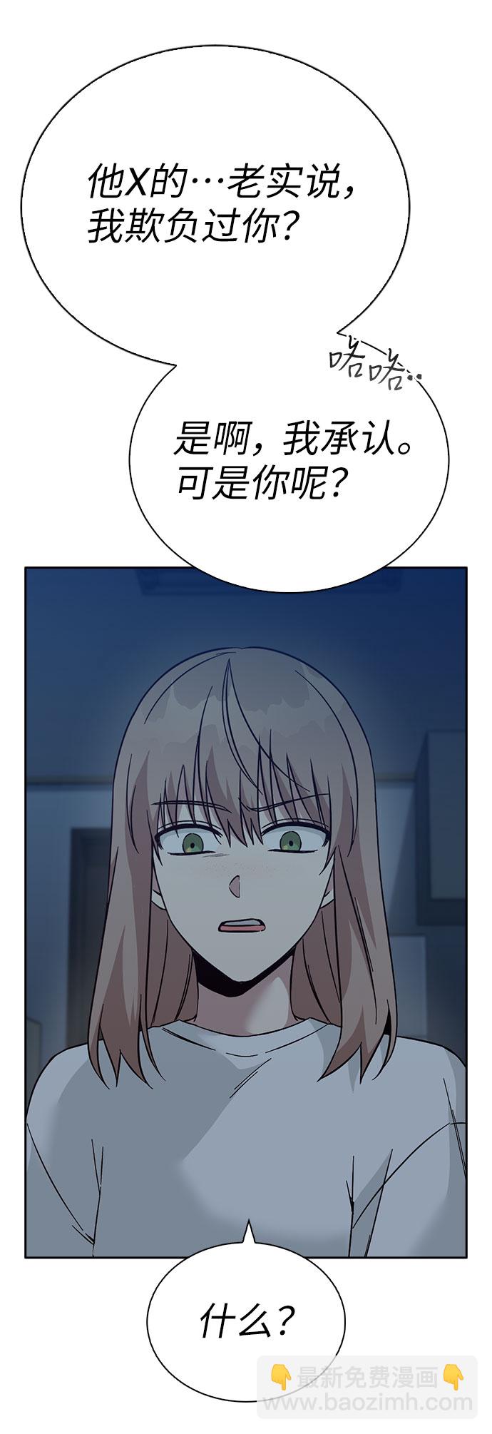 第54话26
