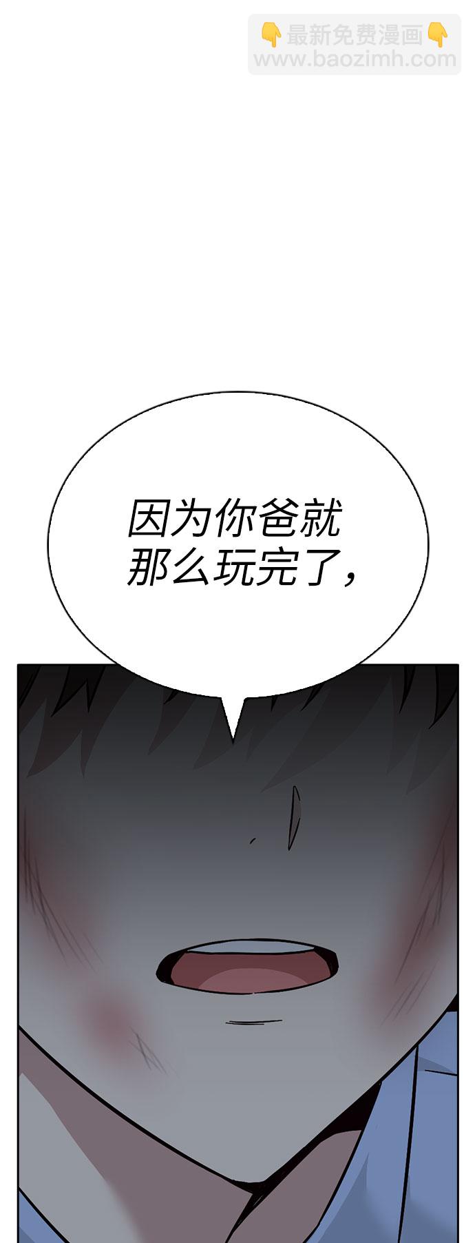 第54话27