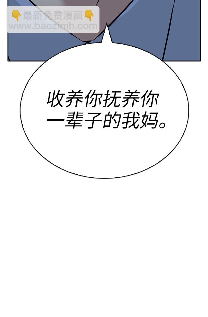 第54话28