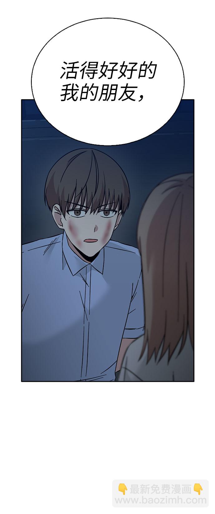 第54话29
