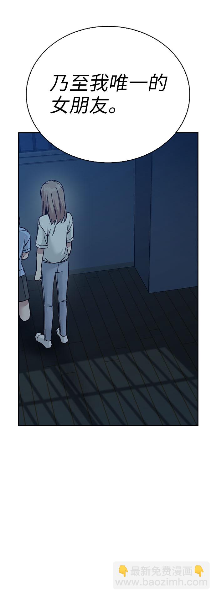 第54话30