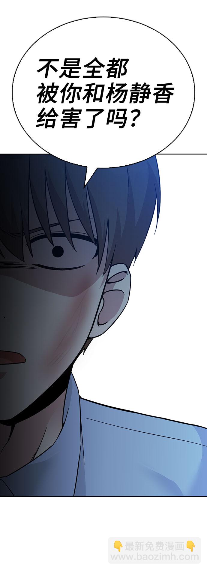 第54话31