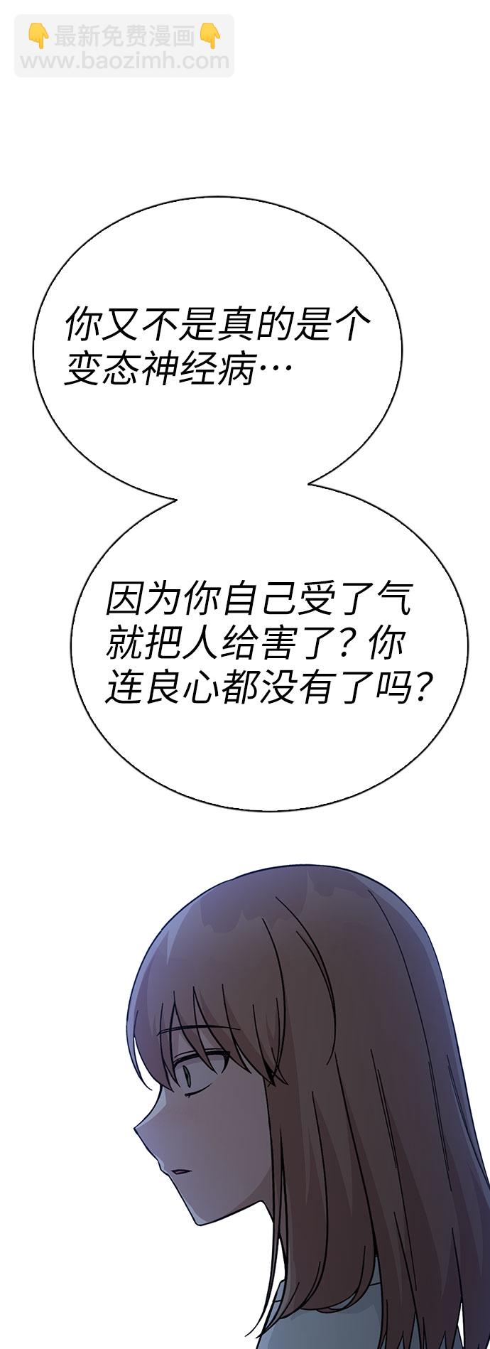 第54话32