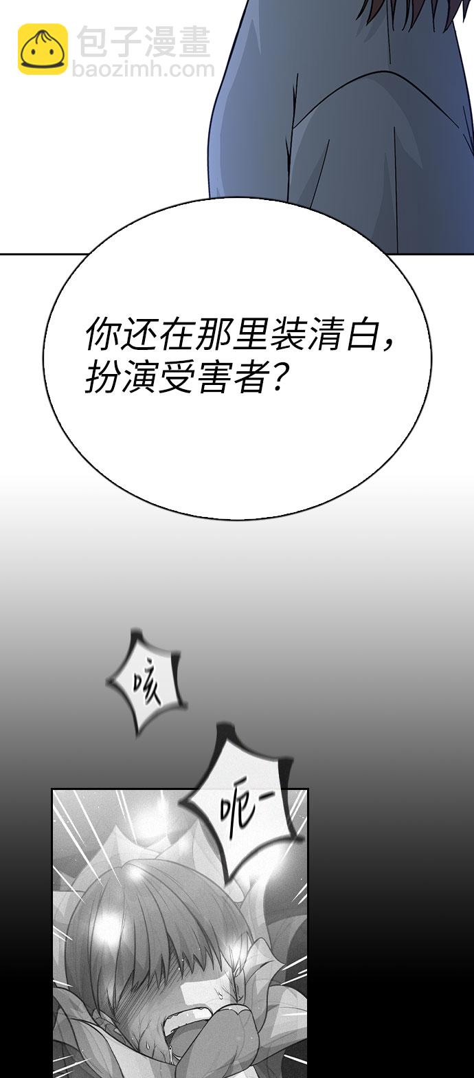 第54话33
