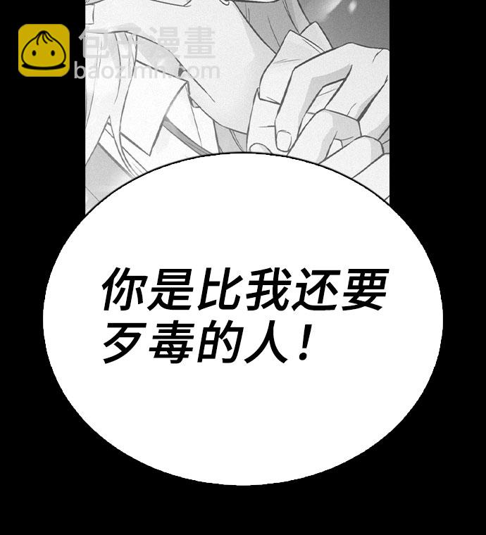 第54话35