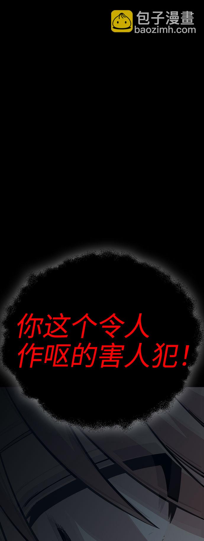 第54话36