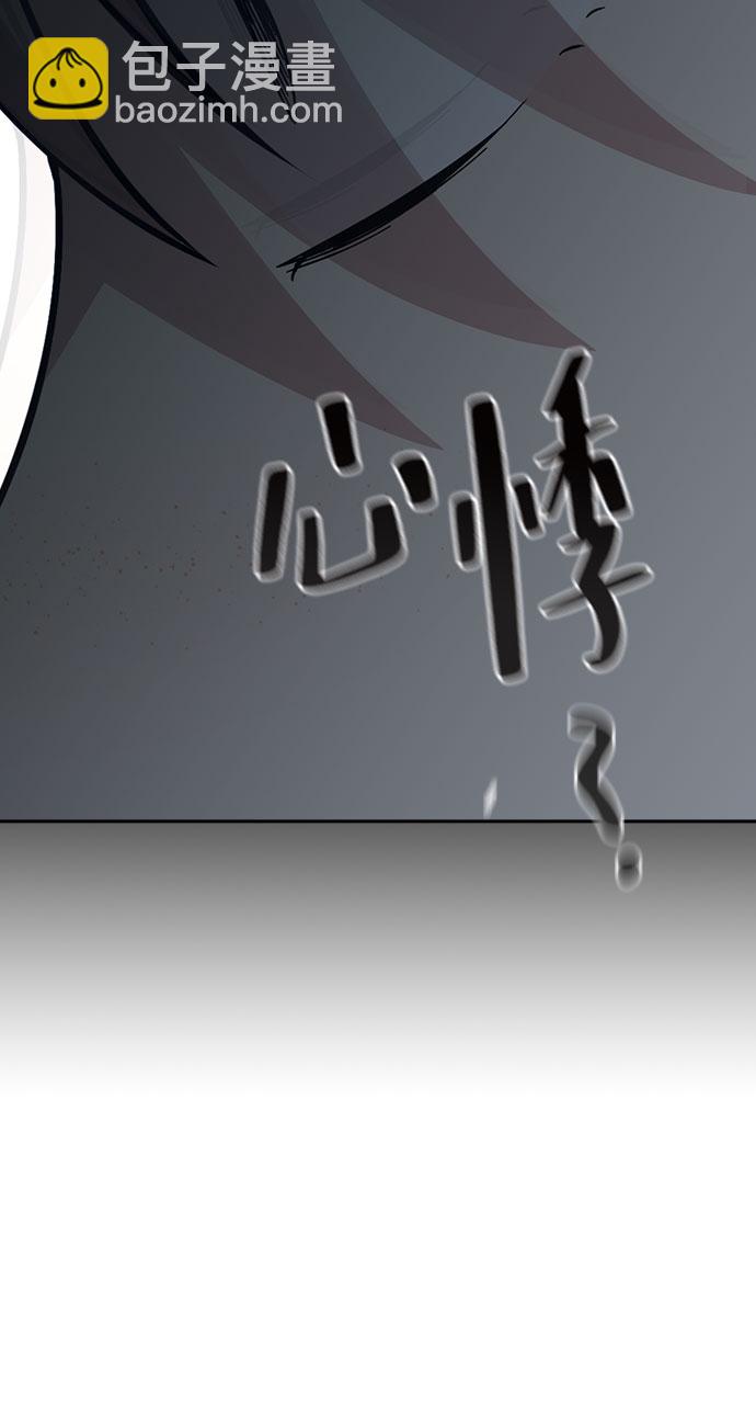 第54话37