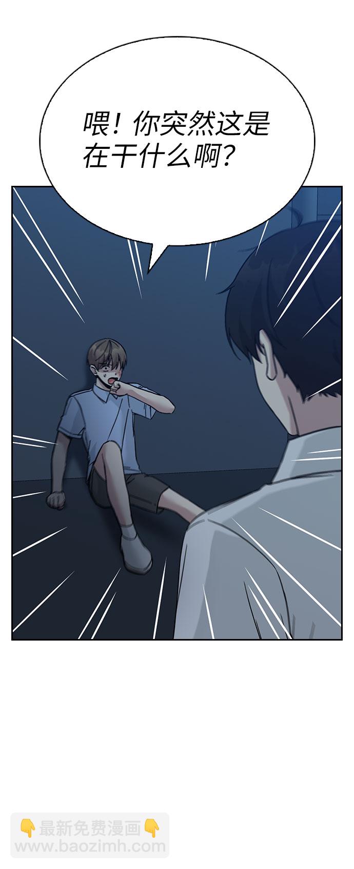 第54话4