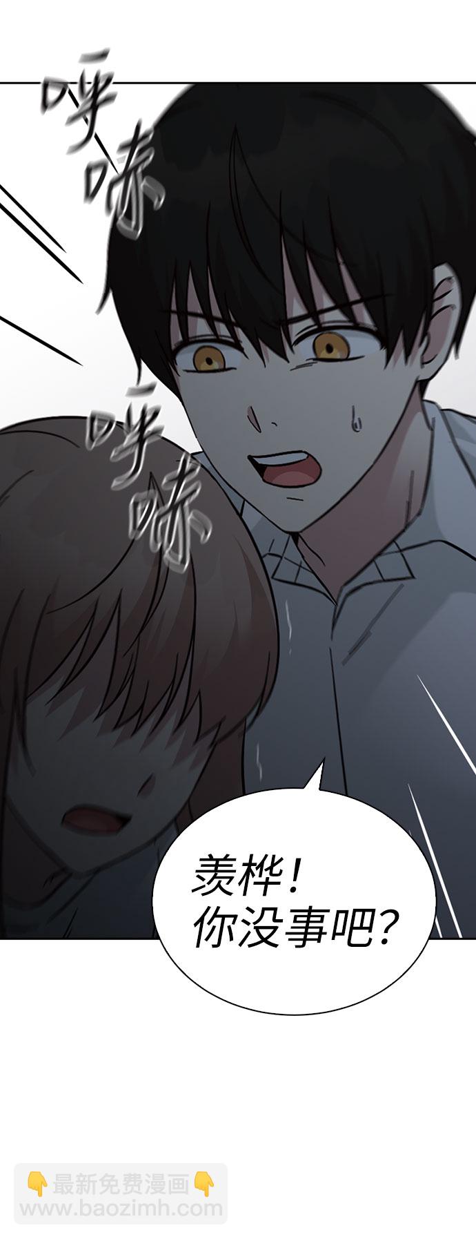 第54话40