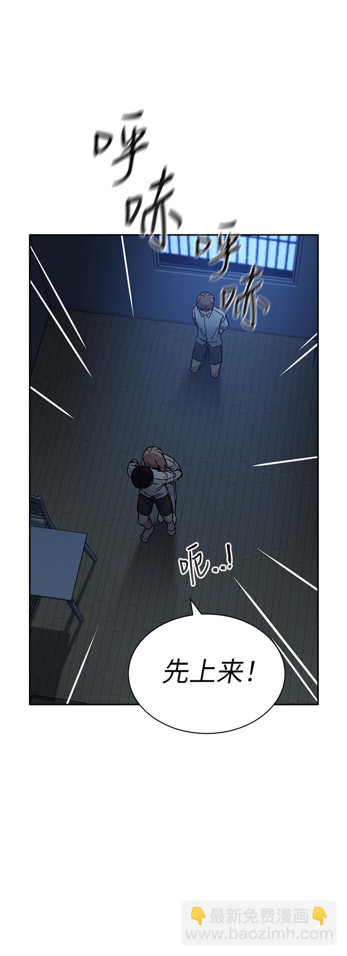 第54话41
