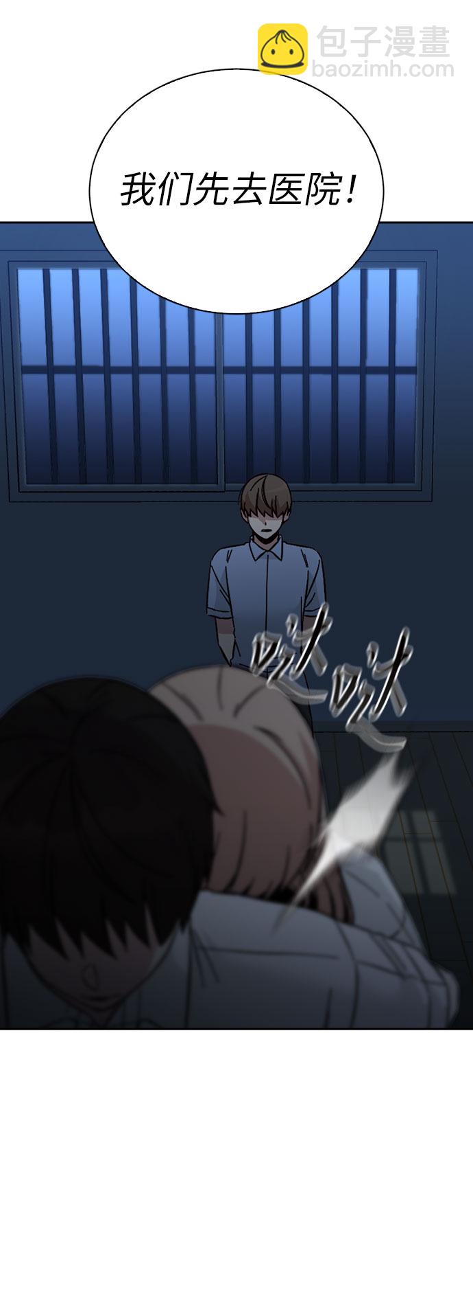 第54话42