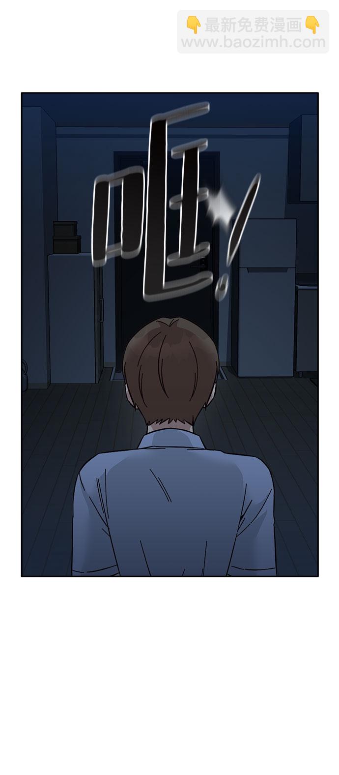 第54话43