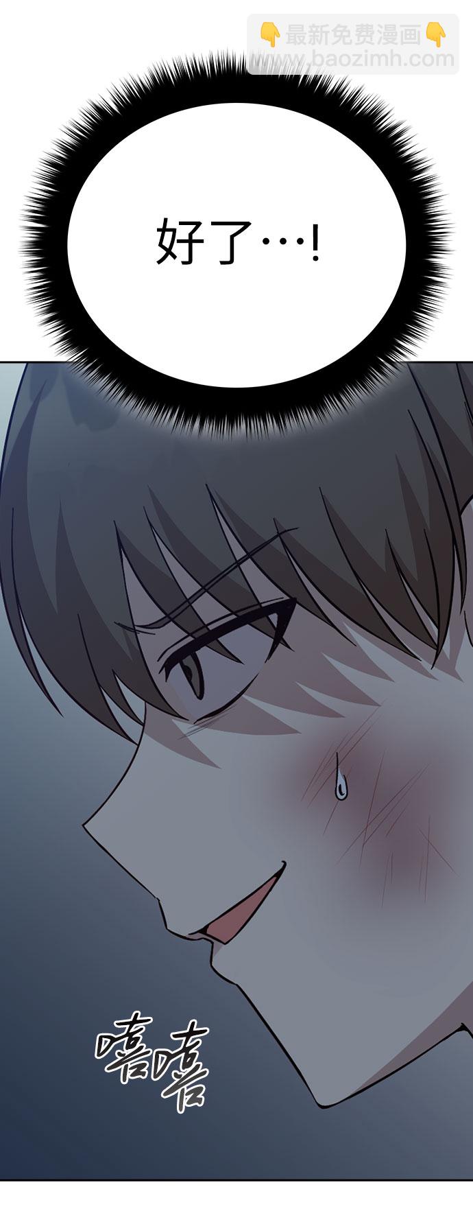第54话46