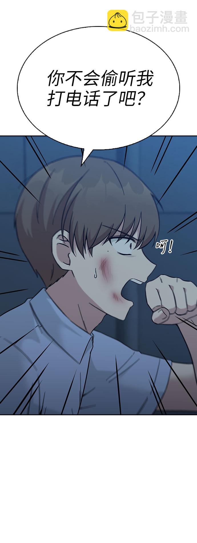 第54话5