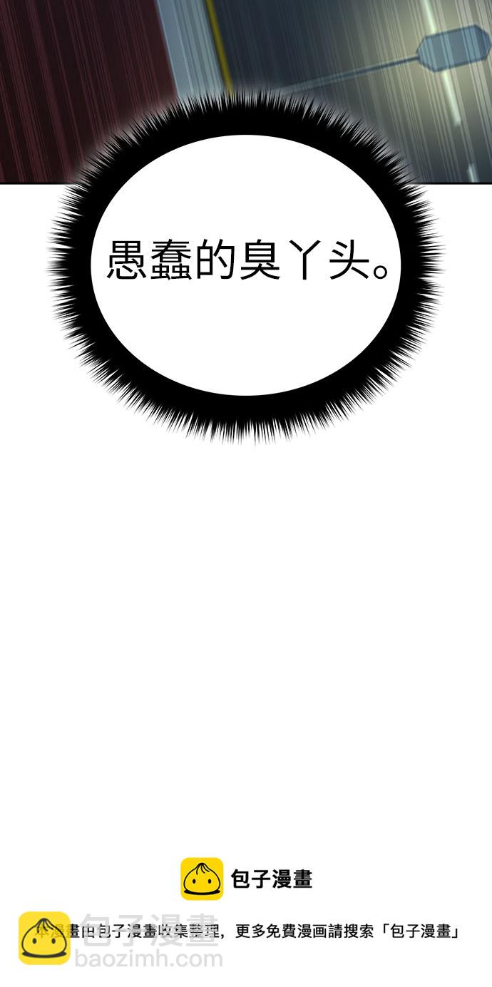 第54话53
