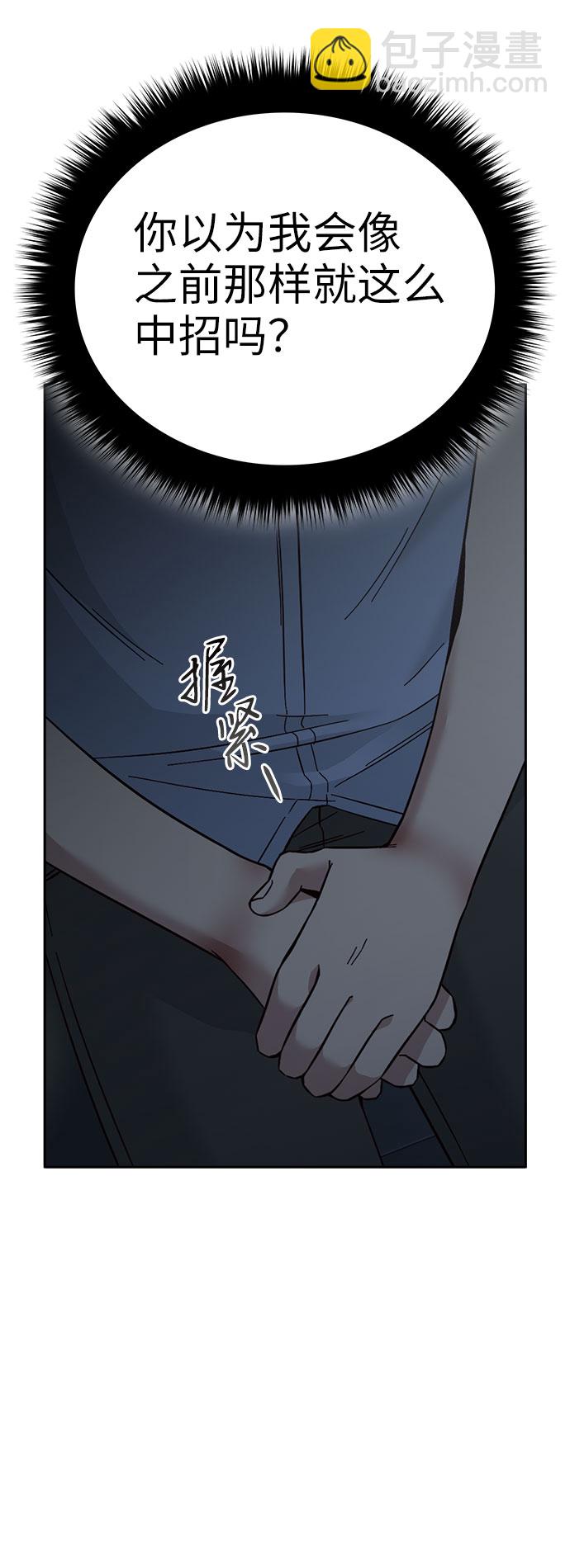 第54话54
