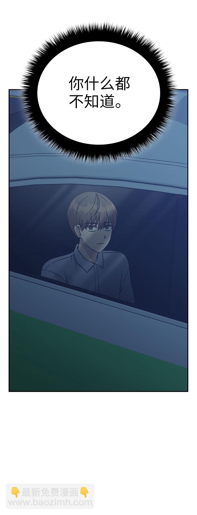 第54话55