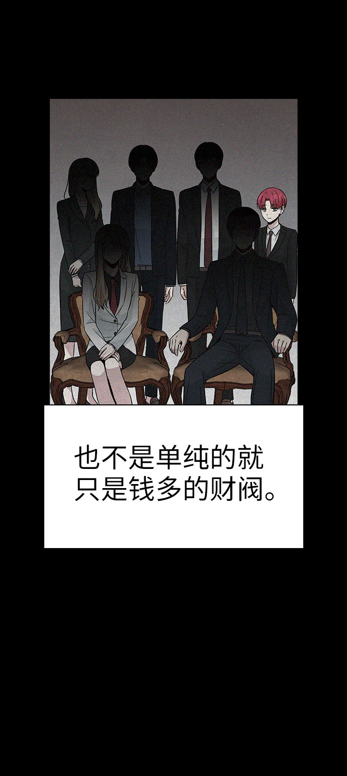 第54话58