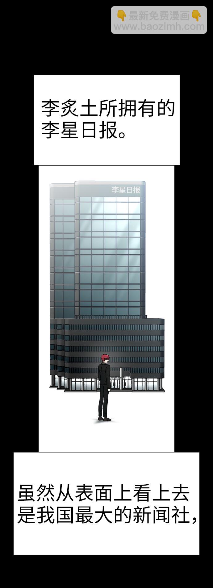 第54话59