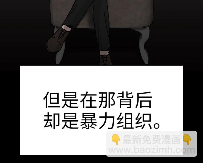 第54话61