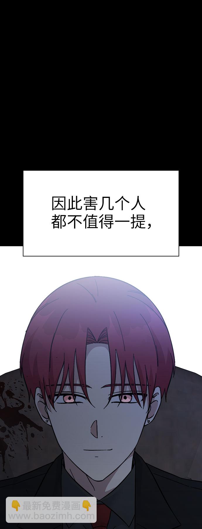 第54话62