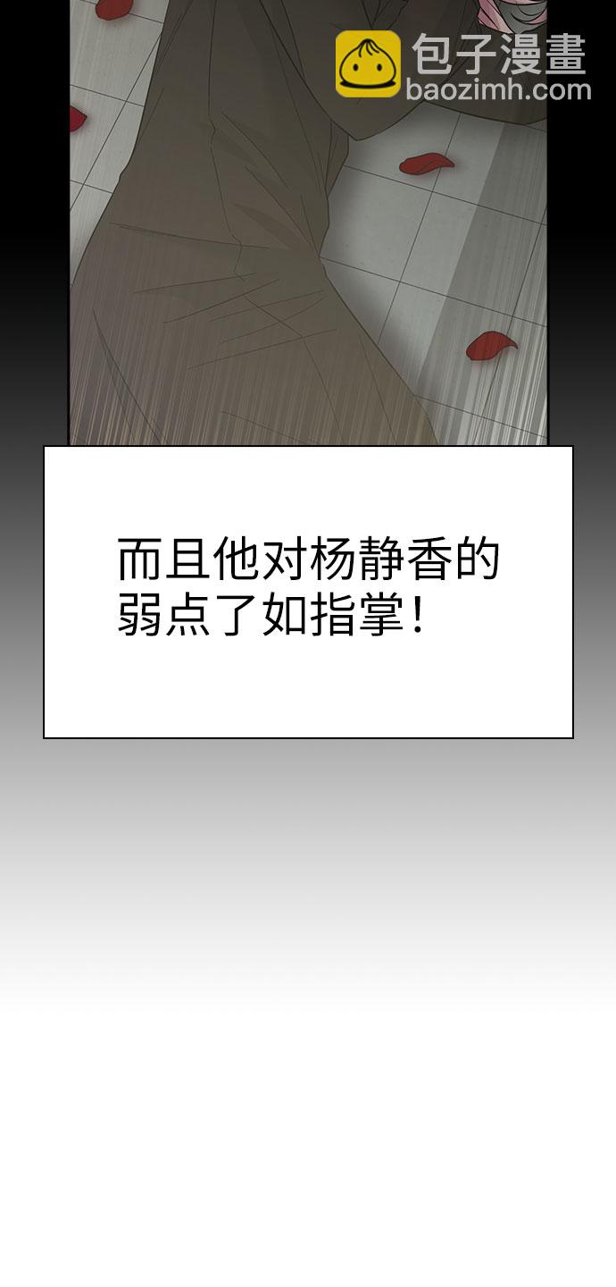 第54话64