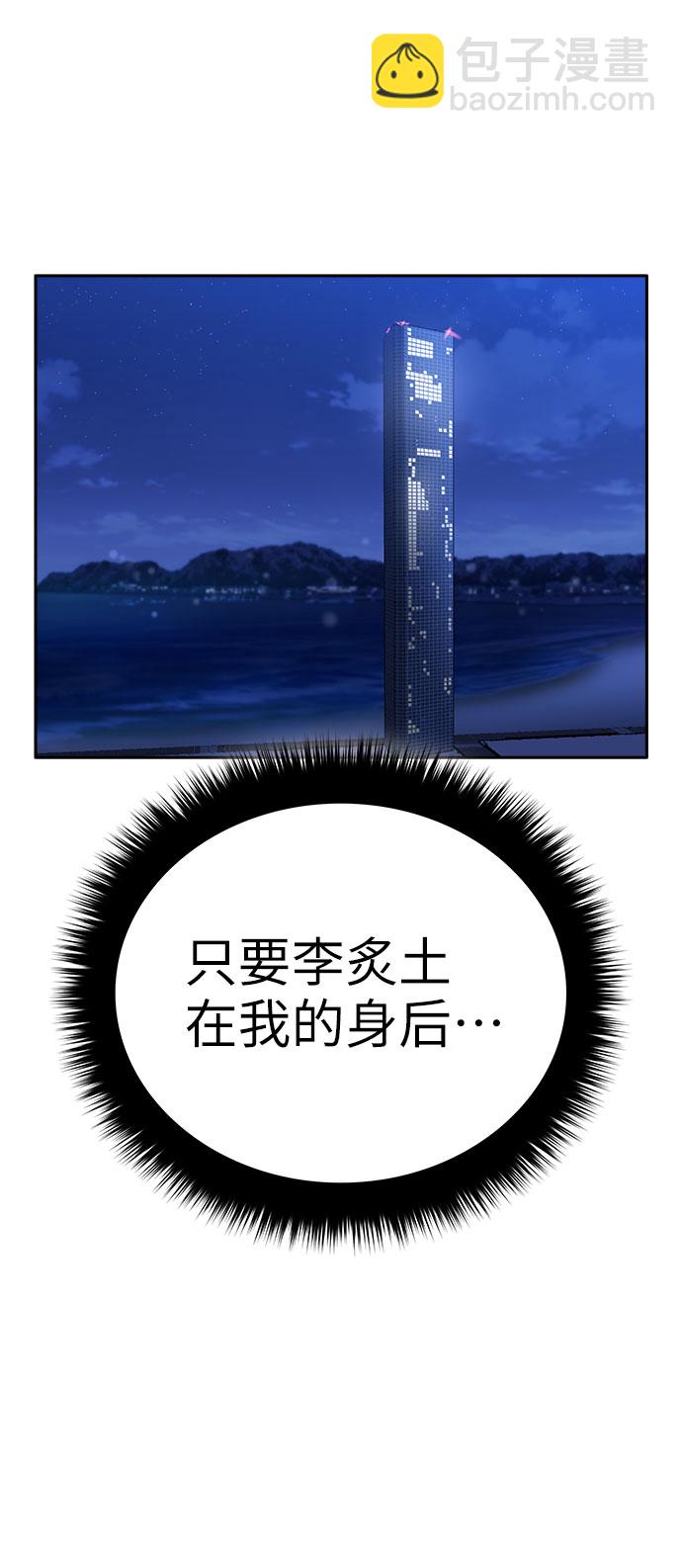 第54话66