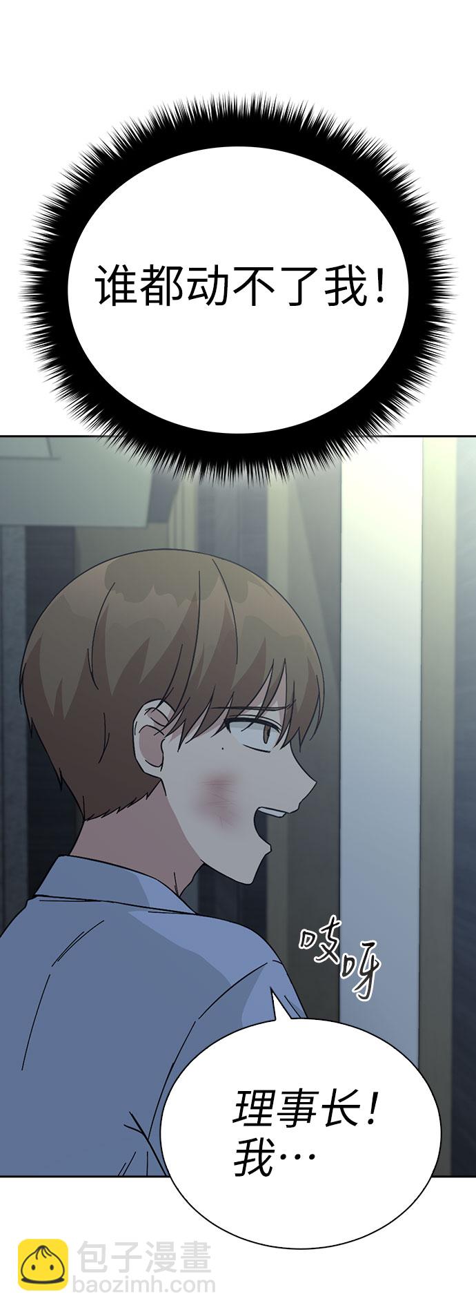 第54话69